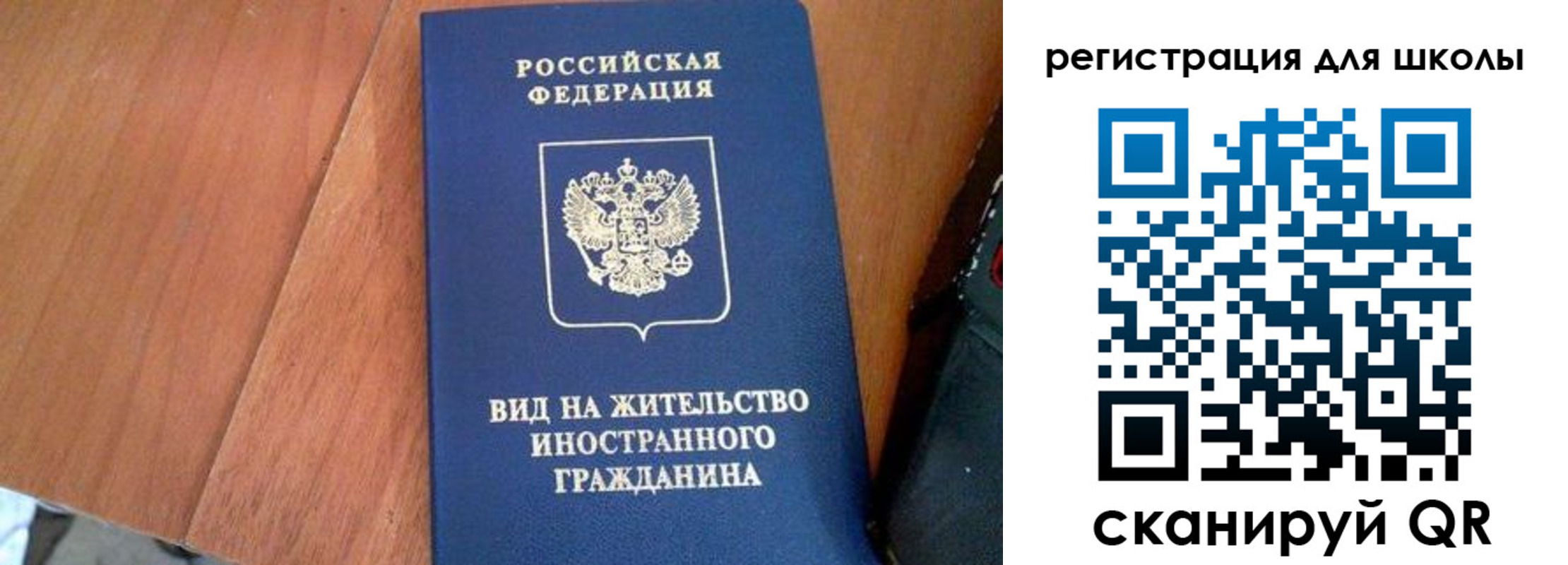 где прописаться в Якутии